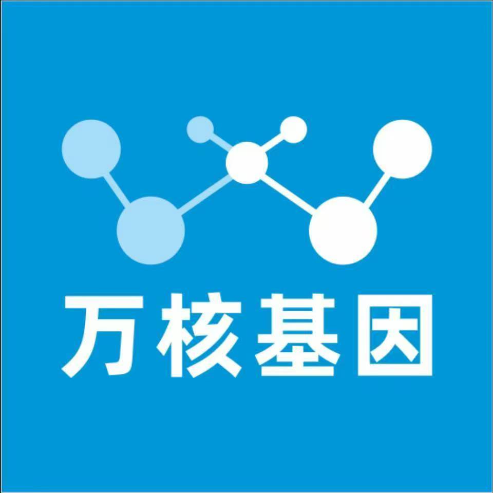 九江修水万核基因亲子鉴定
